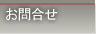 OtHXg̐X@⍇